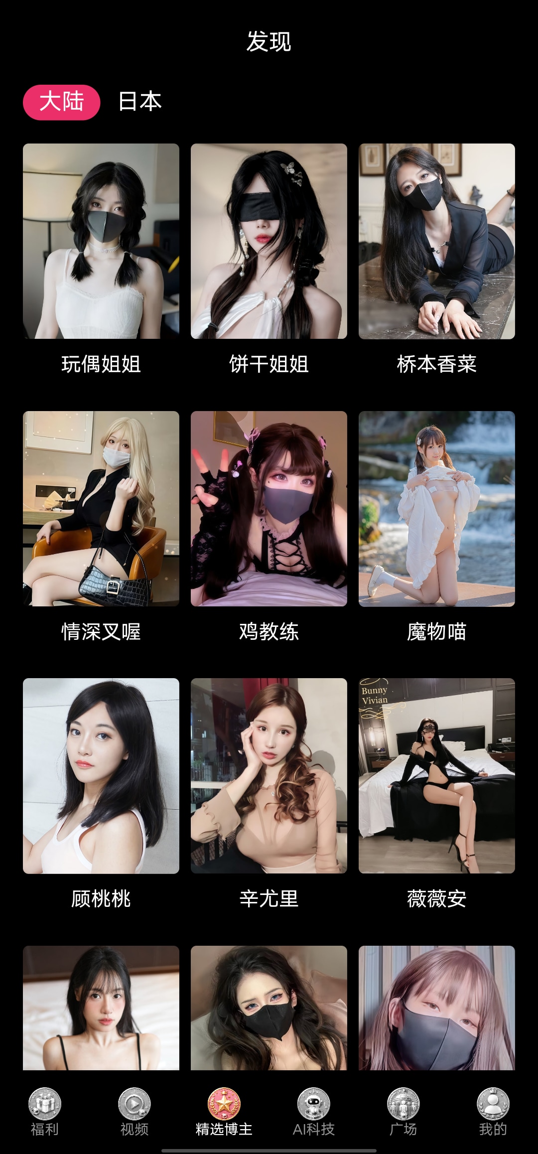 奶糖baby